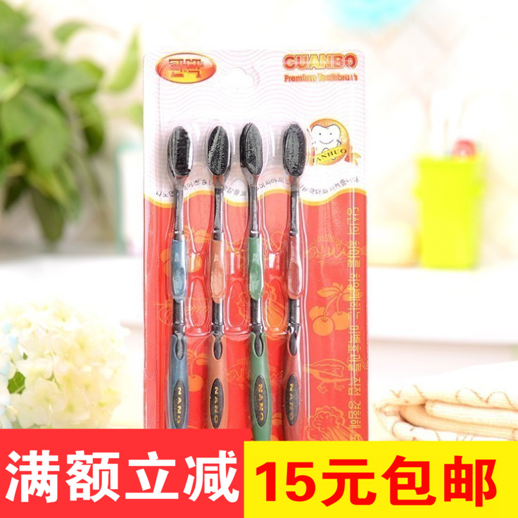 满包邮牙刷4支装 竹纤维超细软毛牙刷 纳米树脂牙刷|ruв категории туалетные чище/санитарно - гигиенических салфеток/бумага/Ароматерапия, шампунь/человек чистой, полости рта, щетка/Устные чистящие средства - от Buy2taobao.com для оказания профессиональной услуги покупки агента Taobao