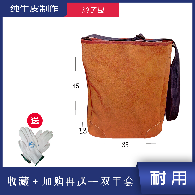 加厚牛皮筒子式工具包木工电工专用筒子结实单肩维修包耐磨耐用包|msdalam kategori perkakasan/alat, Alat-alat tangan, Toolkit/Box/kereta, Toolkit - dari Buy2taobao.com untuk memberikan perkhidmatan ejen Taobao profesional membeli