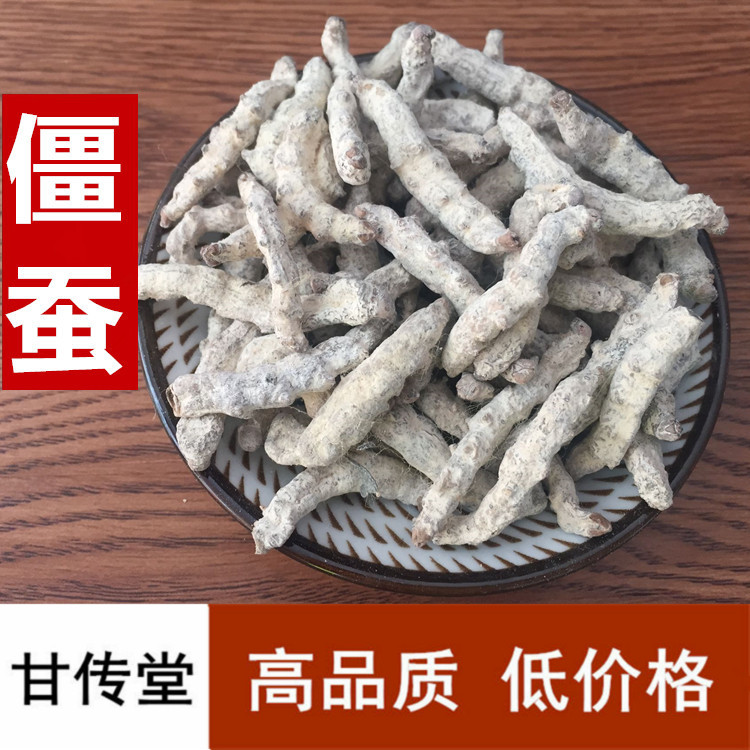 中药材批 发白僵蚕 白僵虫天虫 白僵蚕粉 僵蚕僵虫100克 一斤包邮|ruв категории традиционные питательный пища, другие традиционные тоник, другие традиционные тоник - от Buy2taobao.com для оказания профессиональной услуги покупки агента Taobao