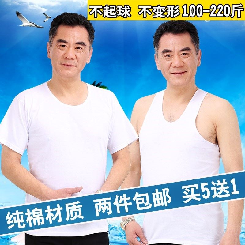 春夏2019中年男士夏季老式跨栏吊带背心宽松中老年人内衣汗衫爸爸|ruв категории Нижнее белье, подтяжки/жилет/футболка - от Buy2taobao.com для оказания профессиональной услуги покупки агента Taobao