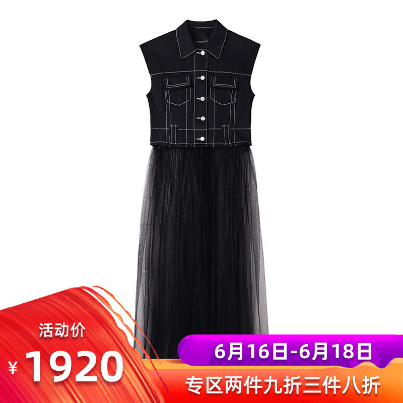ANNAKIKI 独立设计师2019春季新款牛仔拼纱马甲单排扣319118007A|ruв категории Женская одежда, жилет - от Buy2taobao.com для оказания профессиональной услуги покупки агента Taobao
