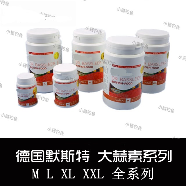 Germany Mo Site/Sanski Most Allicin feed Three Lakes Cichlids feed Guppy Betta Light fishin the Pet/Pet food and supplies , Aqua World , Ornamental fish feed category - from Buy2taobao.com to provide professional Taobao agent buy service