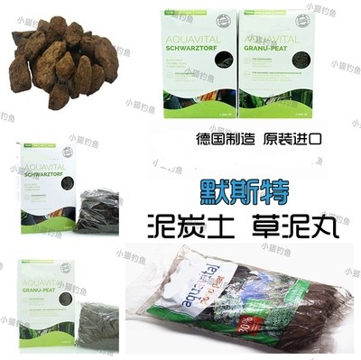 Germany Sanski Most Mo Site Peat Grass Niwan Water drop limp Send mesh bag 25 Provincein the Pet/Pet food and supplies , Aqua World , Aquarium fish tanks and other equipment , Other aquarium equipment equipment category - from Buy2taobao.com to provide professional Taobao agent buy service
