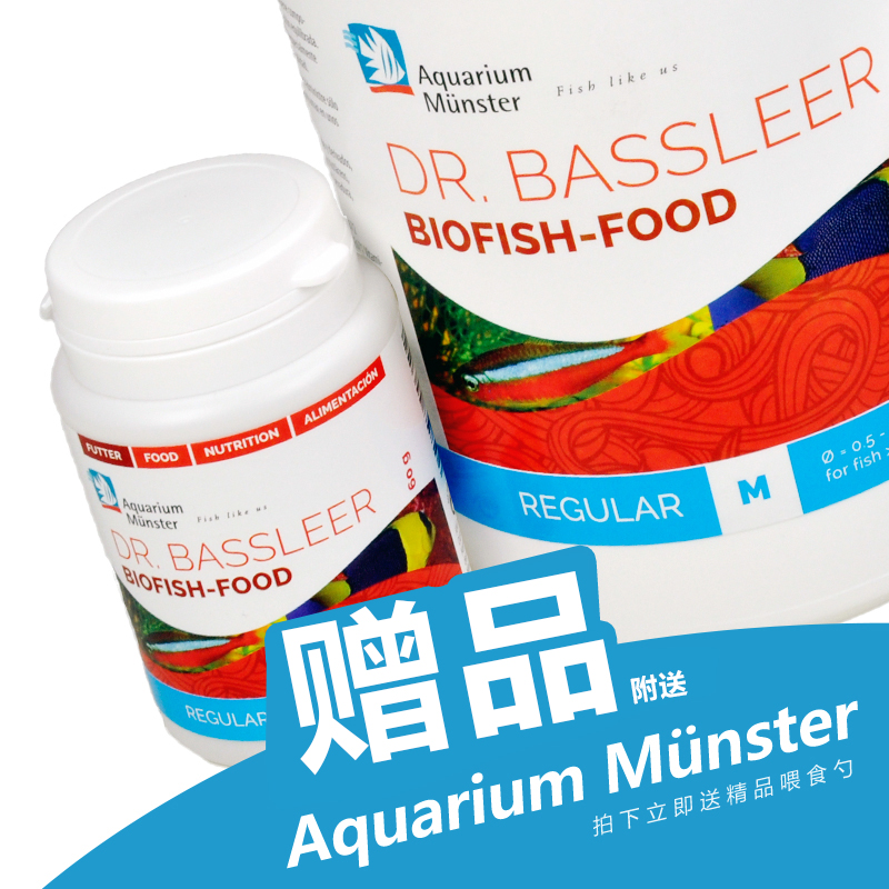 莫斯特/默斯特主食浆果饲料三湖慈鲷饲料卷贝孔雀鱼斗鱼灯鱼饲料在类目 宠物/宠物食品及用品, 水族世界, 观赏鱼饲料中 - 来自Buy2taobao.com提供专业的淘宝代购服务