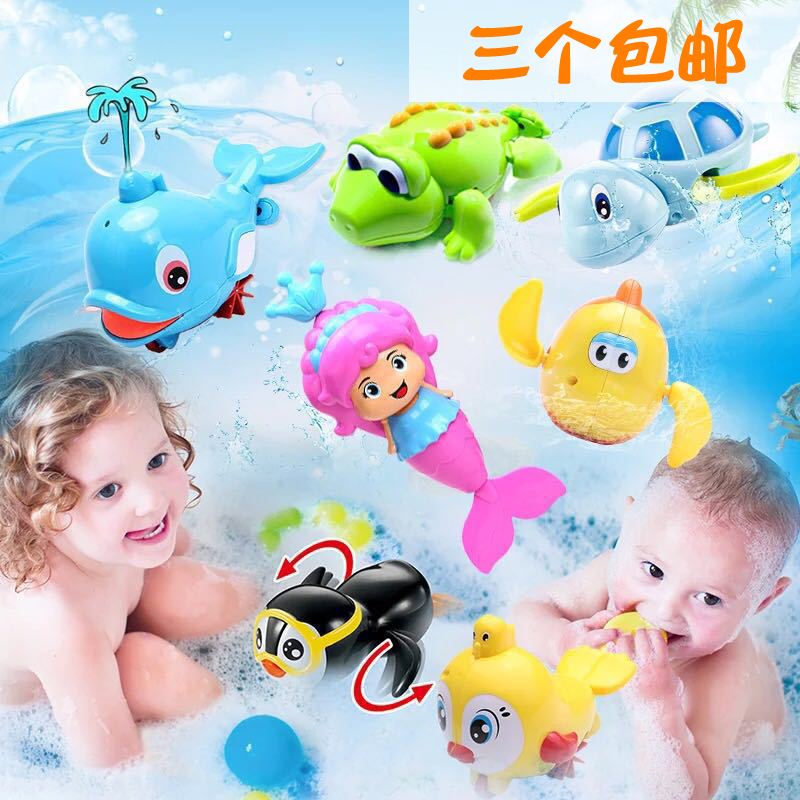 children take a shower Toys Net Red baby Bathing Swimming Little Turtle Children mermaid Dabblein the Toy/Childs/Puzzle/Building block/Model , Swimming pool/Water toys , Bathing/Sand play toys category - from Buy2taobao.com to provide professional Taobao agent buy service
