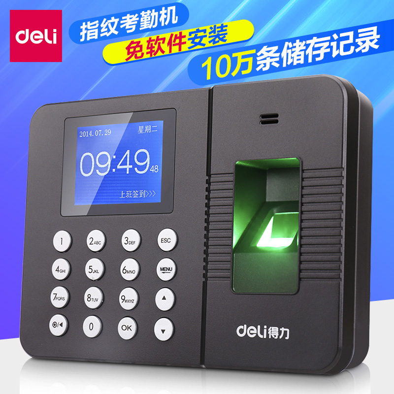 Effective fingerprint Attendance machine Punch card machine Attendance machine staff go to work Punch card machine fingerprint Sign Distinguish Punch Employees Check on work attendance Fingerprint type Integrated machine installin the Office Equipment/Consumables/Related Services , Access Control , Attendance and access control category - from Buy2taobao.com to provide professional Taobao agent buy service