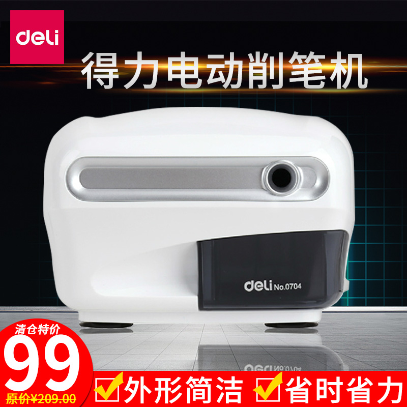 包邮得力0704卷笔刀 电动削笔器 自动转笔刀铅笔刨笔器办公削笔机小学生铅笔削笔机绞笔刀|ruв категории электронный словарь/электрический бумажных книг/канцелярские принадлежности, повседневной школьных принадлежностей, точило/точило - от Buy2taobao.com для оказания профессиональной услуги покупки агента Taobao