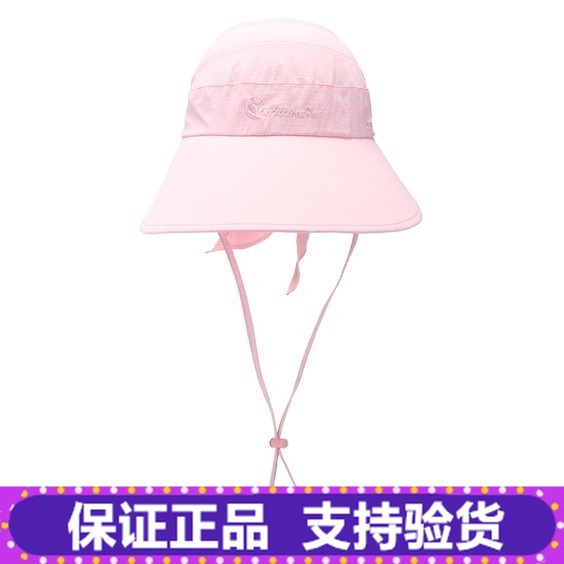 happy Fox New products Hat Summer hats outdoors Visors Large brimmed hat Sunscreen Beach hat 4763in the Accessories/Leather belt/Hat/Muffler , Hat category - from Buy2taobao.com to provide professional Taobao agent buy service