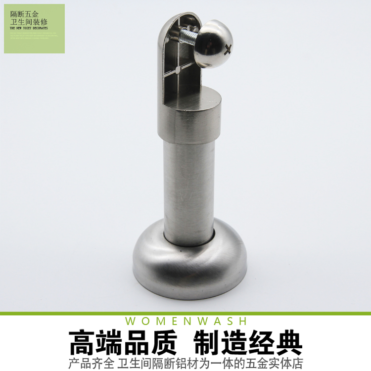 公共卫生间隔断配件支撑脚 锌合金不锈钢隔断支架 夹板支脚 脚座在类目 家装主材, 卫浴用品, 卫浴配件, 卫浴五金套件中 - 来自Buy2taobao.com提供专业的淘宝代购服务