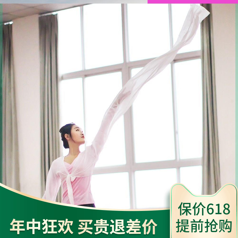 2019演出服长大码古典舞戏剧跳舞人舞蹈水袖练功水袖袖子长袖汉服在类目 女装/女士精品, 唐装/民族服装/舞台服装, 民族服装/舞台装中 - 来自Buy2taobao.com提供专业的淘宝代购服务