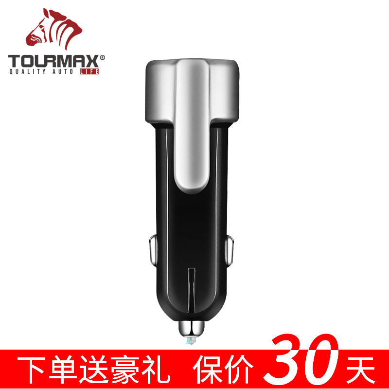 途马(Tourmax)途小宝汽车破窗器车充 车载多功能2.1A钨钢安全锤|msdalam kategori kereta/artikel/Fitting/Refit, Audio & Video kereta/elektronik automotif/elektrik, elektronik automotif/elektrik, pengecas kereta - dari Buy2taobao.com untuk memberikan perkhidmatan ejen Taobao profesional membeli