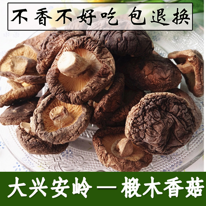 香菇干货 农家野生椴木小香菇干金钱菇花菇蘑菇250克2件包邮|ruв категории зерно риса/север и Юг сухих грузов/приправы, север и Юг сухих грузов/мясо сухих грузов, сухогрузный/родной, грибов - от Buy2taobao.com для оказания профессиональной услуги покупки агента Taobao