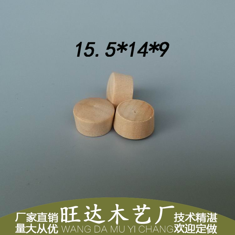 现销荷木孔塞 螺丝孔遮羞盖实木木盖封口塞子15.5*14*9 一拍100个|ruв категории основы строительных материалов, бытовой техники, мебель и оборудование, пробка/木榫 - от Buy2taobao.com для оказания профессиональной услуги покупки агента Taobao