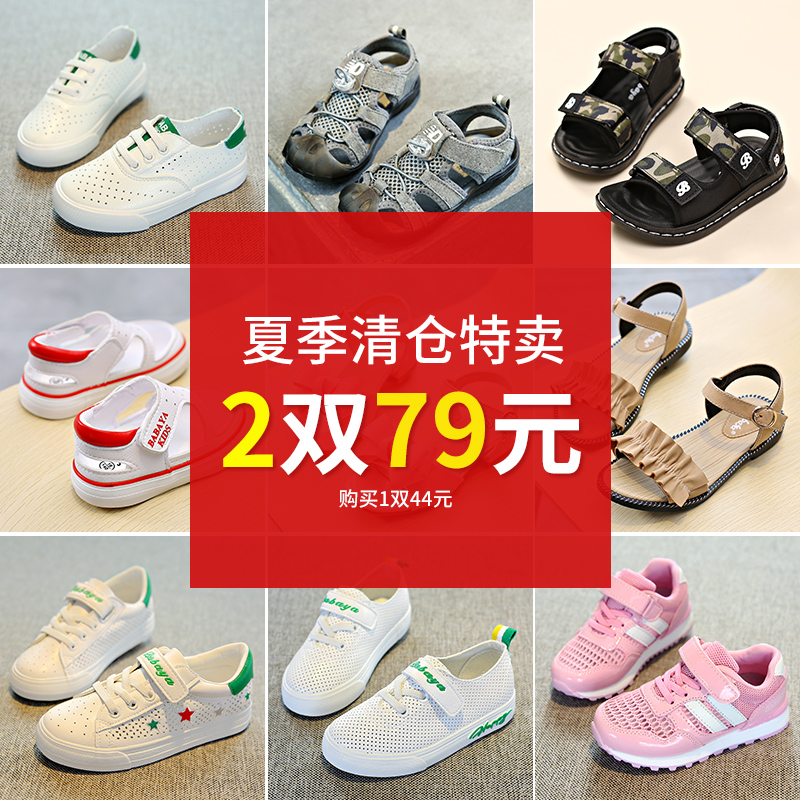 环球童鞋儿童镂空透气网鞋女童凉鞋儿童沙滩鞋透气休闲鞋球鞋男童|msdalam kategori kasut kanak-kanak/Kasut bayi/kasut ibu bapa dan anak, kasut sukan - dari Buy2taobao.com untuk memberikan perkhidmatan ejen Taobao profesional membeli