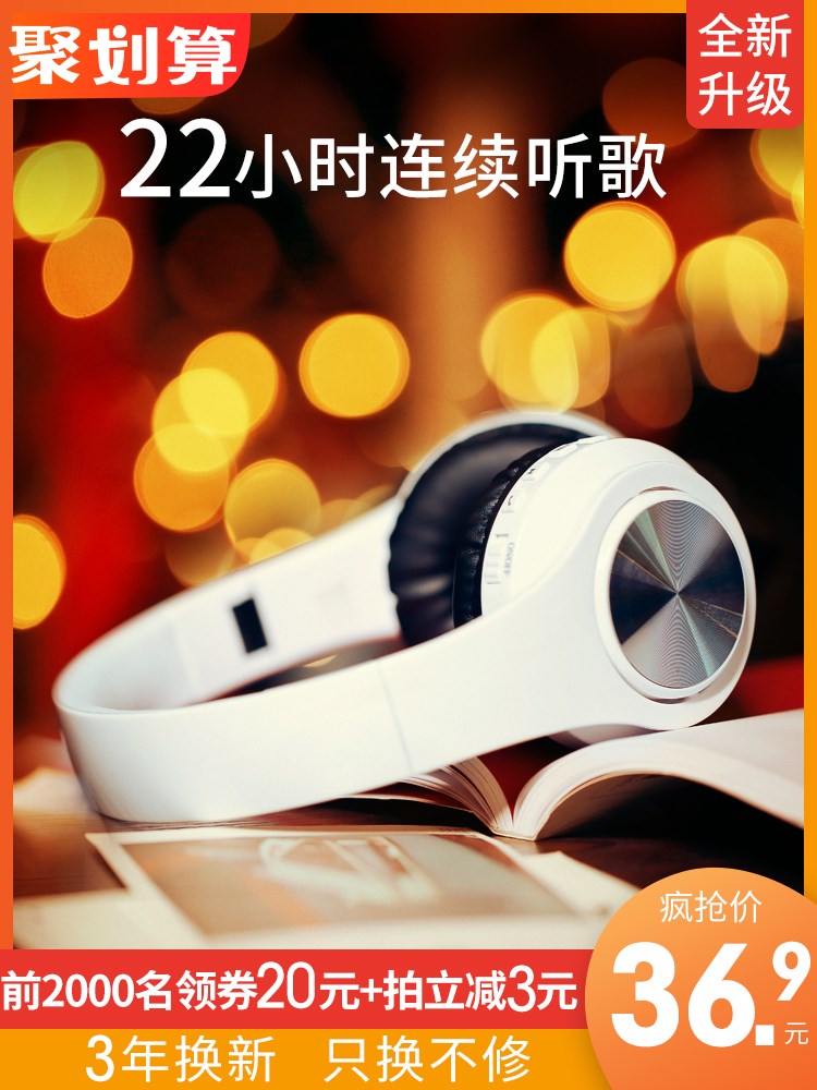 首望 L6X蓝牙耳机头戴式无线游戏运动型跑步耳麦电脑手机男女通用|ruв категории видео электрических приборов, наушники/наушники - от Buy2taobao.com для оказания профессиональной услуги покупки агента Taobao