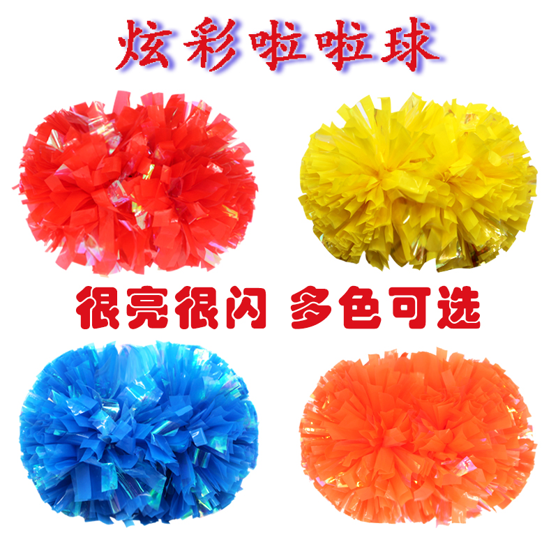 Colorful series Primary and middle schools match Cheerleading Ball Cheerleading Flower ball Recess Dance square dance propin the Sports/Yoga/Fitness/Fans supplies , Dance/Aerobics/Gymnastics , Cheerleading , Cheerleading ball category - from Buy2taobao.com to provide professional Taobao agent buy service
