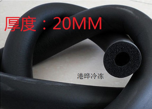 厚度20MM橡塑保温管水管黑色海绵保温管太阳能保温管保温套管在类目 基础建材, 隔热材料, 管道隔热保温套中 - 来自Buy2taobao.com提供专业的淘宝代购服务