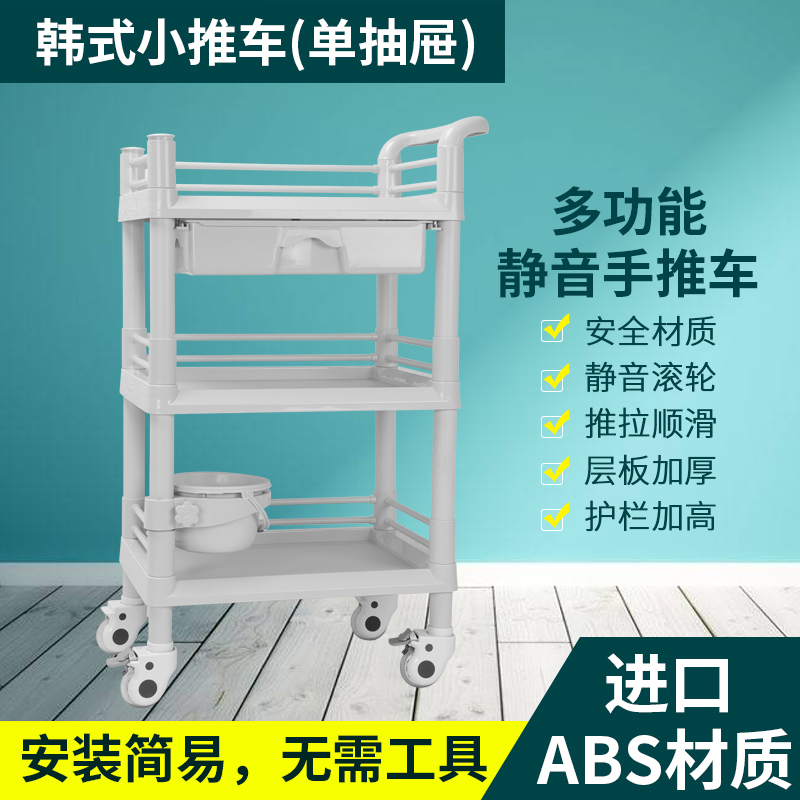 美发院美甲美容车推车仪器推车多功能三层工具车医院小推车置物架在类目 商业/办公家具, 发廊/美容家具, 工具车中 - 来自Buy2taobao.com提供专业的淘宝代购服务