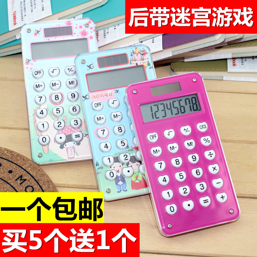 卡通迷你计算器太阳能可爱8位学生考试便携式小计算机迷宫游戏|msdalam kategori Kamus elektronik/buku kertas elektronik/alat tulis, Kalkulator - dari Buy2taobao.com untuk memberikan perkhidmatan ejen Taobao profesional membeli