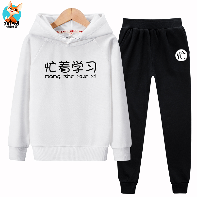2019 spring clothes Thin section children Hooded Sweater suit Boy be busy study boy Long sleeve Western style CUHKin the Children/Baby/Family fitted , Sweater/Fleece category - from Buy2taobao.com to provide professional Taobao agent buy service