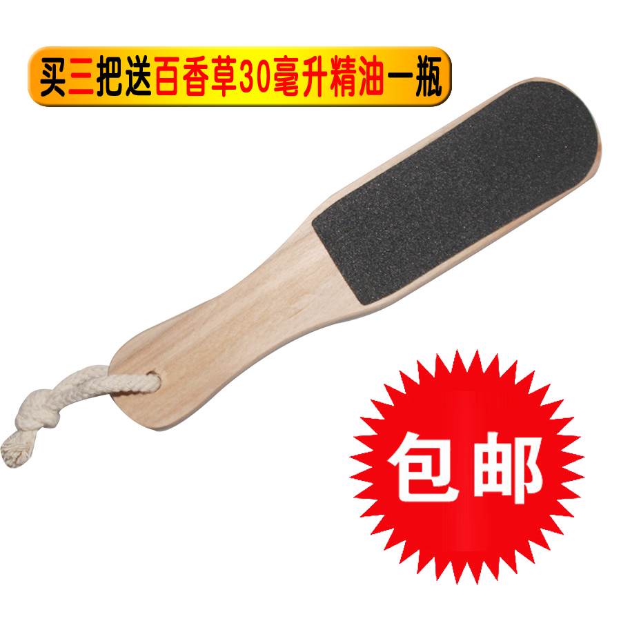 雙面搓腳板 搓腳石 磨腳器 磨腳板 火山石磨腳石去老繭去死皮工具在類目 家庭/個人清潔工具, 個人洗護清潔用具, 搓腳板/洗腳刷/磨腳石中 - 來自Buy2taobao.com提供專業的淘寶代購服務