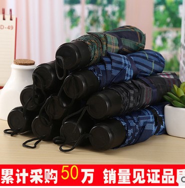 保险礼品格子伞情侣格子雨伞 三折伞 迷你便携式雨伞短柄折叠雨伞|ruв категории начало ежедневно, зонтик/дождь/дождь/водостойкость, зонтик - от Buy2taobao.com для оказания профессиональной услуги покупки агента Taobao