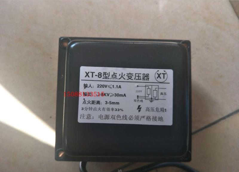 XT-8型点火变压器 燃烧机配件 点火高压包1x8KV高压包高频点火器|ruв категории оборудование/инструменты, приборы, Другие приборы - от Buy2taobao.com для оказания профессиональной услуги покупки агента Taobao