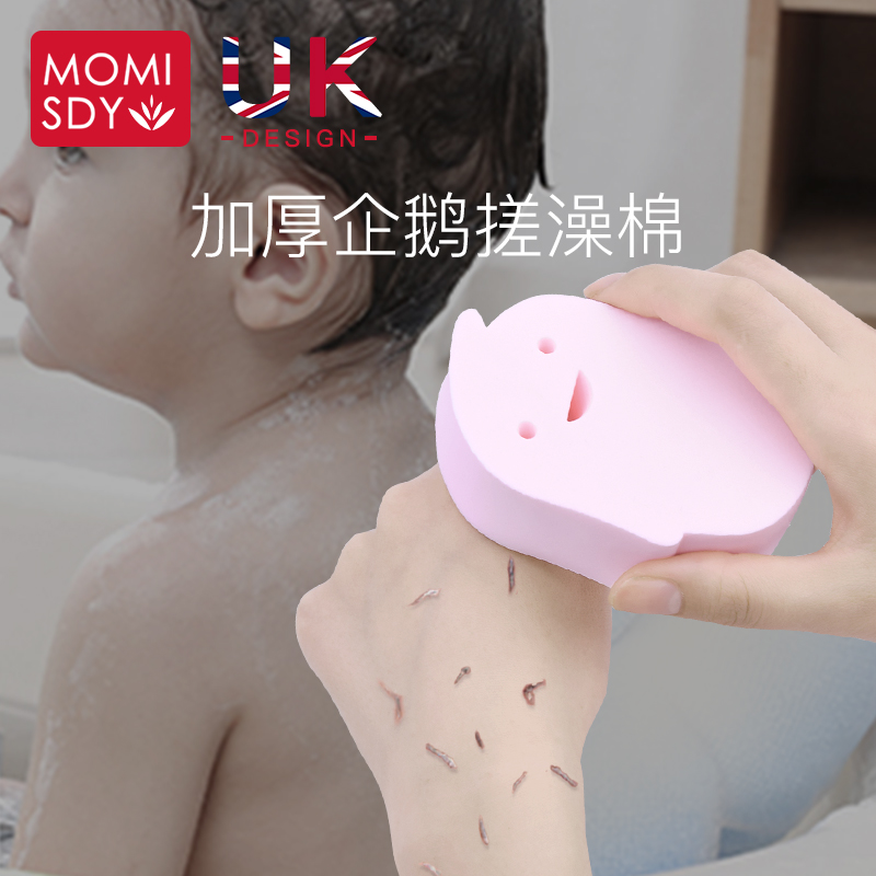 搓澡巾搓澡神器洗澡海绵强力搓泥宝宝搓背搓灰婴儿去污儿童去头垢|ruв категории подгузник/шампунь/вскармливать/тележка кроватью, ванна для ухода за кожей ребенка, баня хлопка/очистка ванны - от Buy2taobao.com для оказания профессиональной услуги покупки агента Taobao