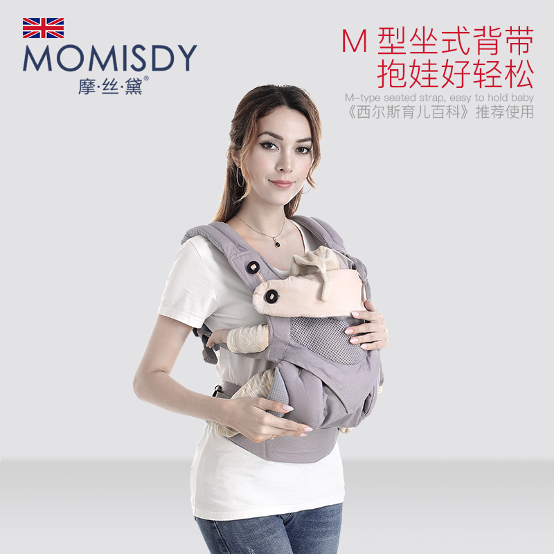 婴儿背带前抱式 多功能宝宝背袋横抱式新生儿童抱带简易四季通用在类目 尿片/洗护/喂哺/推车床, 背带/学步带/出行用品, 背带/背袋中 - 来自Buy2taobao.com提供专业的淘宝代购服务