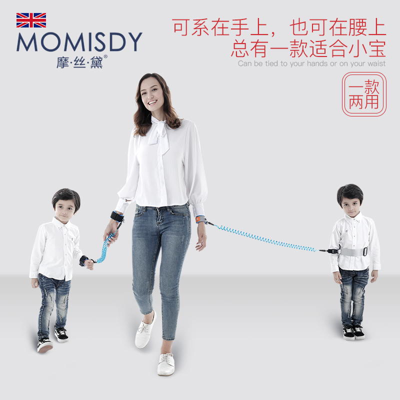 防走失带牵引绳手环腰带两用防丢绳儿童防走丢带宝宝牵引绳防丢失|msdalam kategori lampin/Xihu/makan/push pelarik, tali/Anak Kecil/barang perjalanan, barang perjalanan - dari Buy2taobao.com untuk memberikan perkhidmatan ejen Taobao profesional membeli