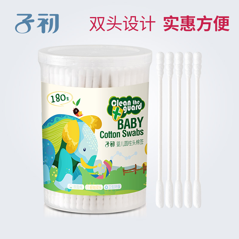 正品子初初生儿婴幼儿双头棉签180支美容化妆脱脂棉棒不含荧光剂|msdalam kategori lampin/Xihu/makan/push pelarik, penggunting rambut/Gunting kuku/Termometer dan barang-barang kecil yang lain penjagaan harian, Bayi kapas swab/swab - dari Buy2taobao.com untuk memberikan perkhidmatan ejen Taobao profesional membeli