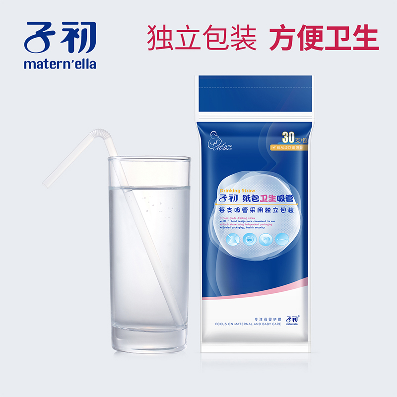 子初紙包衛生吸管孕産婦壹次性吸管耐熱耐高溫吸管簡約孕婦吸管在類目 孕婦裝/孕產婦用品/營養, 媽媽產前產後用品, 其它中 - 來自Buy2taobao.com提供專業的淘寶代購服務