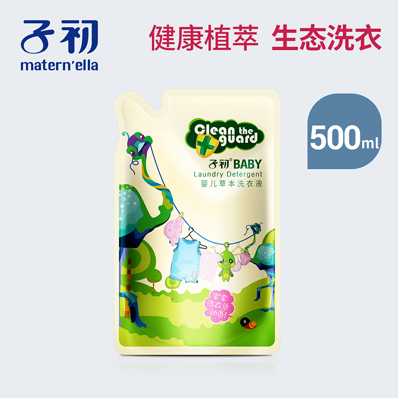 婴幼儿洗衣液子初婴儿草本洗衣液500ML袋装新生儿宝宝除菌无荧光在类目 尿片/洗护/喂哺/推车床, 清洁液/洗衣液/柔顺剂, 宝宝洗衣液中 - 来自Buy2taobao.com提供专业的淘宝代购服务
