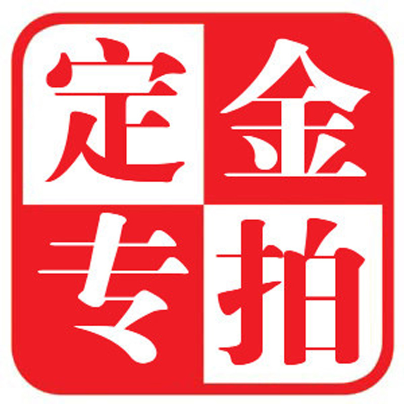 欧歌制造 定金 运费 差价在类目 商业/办公家具, 餐饮/烘焙家具, 餐台椅中 - 来自Buy2taobao.com提供专业的淘宝代购服务