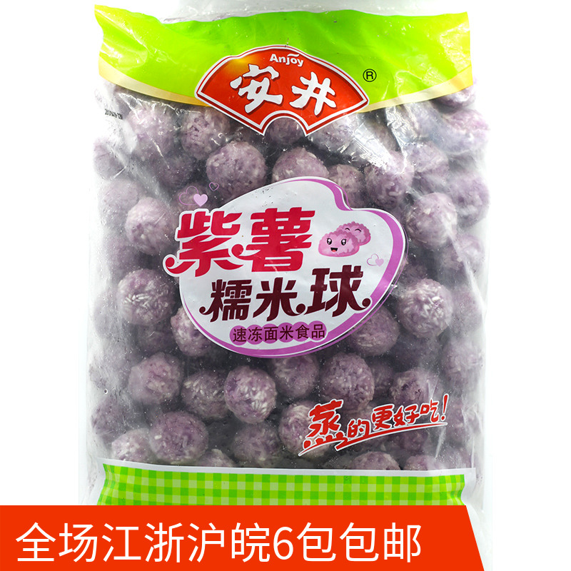 安井紫薯糯米球丸子2.5kg关东煮食材麻辣烫火锅丸子商用原料|ruв категории зерно риса/север и Юг сухих грузов/приправы, удобный момент, другие - от Buy2taobao.com для оказания профессиональной услуги покупки агента Taobao