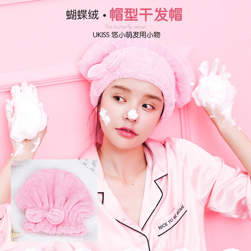 干发帽UKISS快吸水干发巾 浴巾帽加厚包头巾头发速干毛巾浴帽包邮在类目 家庭/个人清洁工具, 个人洗护清洁用具, 浴帽中 - 来自Buy2taobao.com提供专业的淘宝代购服务
