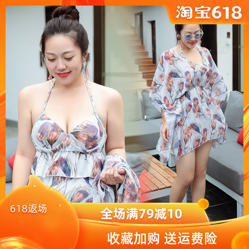 大码性感泳衣女士高腰比基尼三件套胖mm温泉显瘦大胸钢托聚拢泳装在类目 运动/瑜伽/健身/球迷用品, 游泳, 比基尼中 - 来自Buy2taobao.com提供专业的淘宝代购服务
