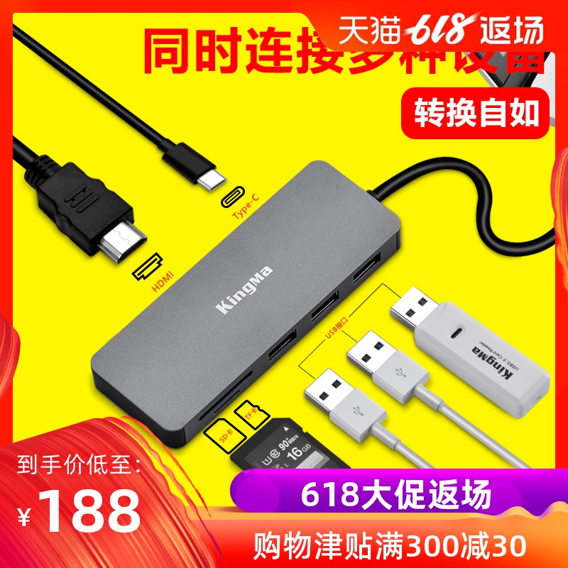 Jin code Type-c Expand usb3.0 Docking macbookpro Huawei matebook13 Notebook mobile phone hdmi parts TF card SD card usb adapter Apple Computer converterin the 3C Digital Accessories, USB Computer Peripherals , USB HUB/Converter category - from Buy2taobao.com to provide professional Taobao agent buy service