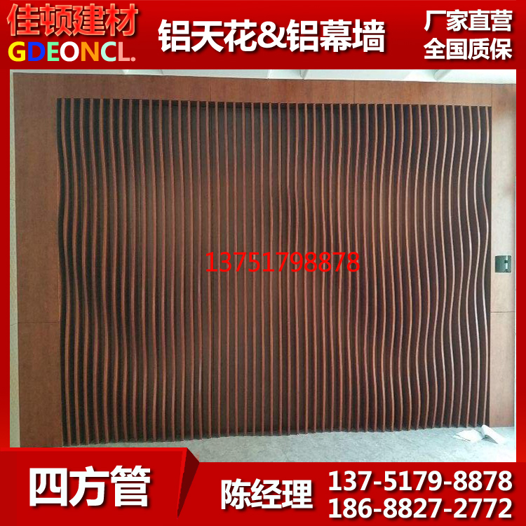 customized hotel to work in an office Building Foreground Background impression Arc Square tube curtain Graining modelling Aluminum square tubein the Hardware/Tool , Aluminum , Industrial aluminum category - from Buy2taobao.com to provide professional Taobao agent buy service