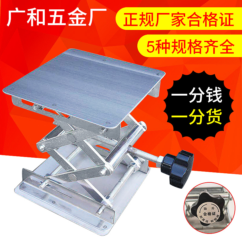 升降器不锈钢升降台100150200250300实验室用小型手动升降平台在类目 五金/工具, 液压/起重工具, 起重工具, 升降台中 - 来自Buy2taobao.com提供专业的淘宝代购服务