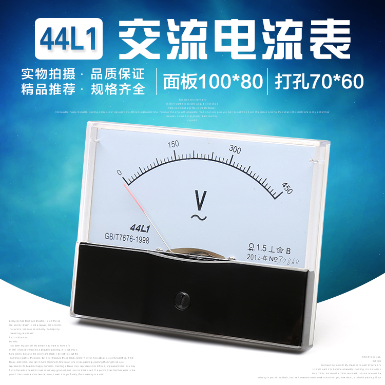 44L1 AC voltmeter Mechanical pointer panel 100*80 Hole size 70*60 50A Headerin the Hardware/Tool , Instrumentation , Other instrumentation category - from Buy2taobao.com to provide professional Taobao agent buy service