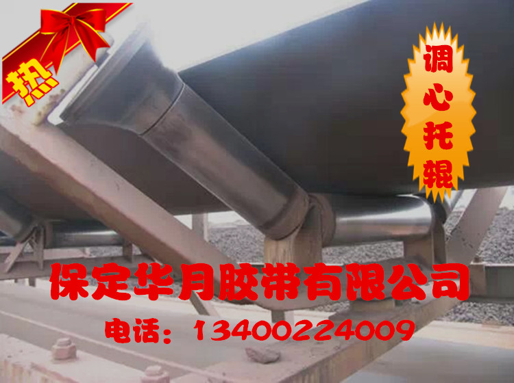 皮带输送机调心托辊支架摩擦大头托辊滚筒在类目 五金/工具, 机械五金, 托辊中 - 来自Buy2taobao.com提供专业的淘宝代购服务