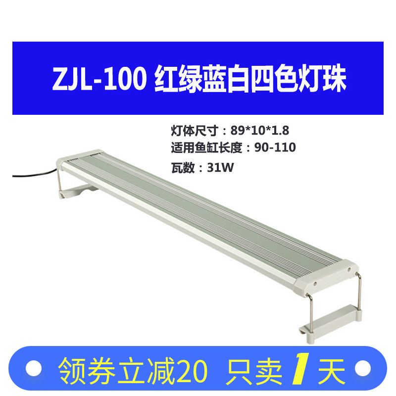 鱼缸灯专用led灯防水照明灯龙鱼灯水族箱支架灯七彩变色灯管遥控在类目 宠物/宠物食品及用品, 水族世界, 鱼缸等水族设备, 照明器材中 - 来自Buy2taobao.com提供专业的淘宝代购服务