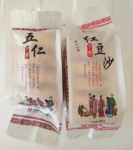 伟业食品 延边特产北兴朝鲜族风味 春江月五仁豆沙月饼 500g在类目 零食/坚果/特产, 糕点/点心, 月饼中 - 来自Buy2taobao.com提供专业的淘宝代购服务