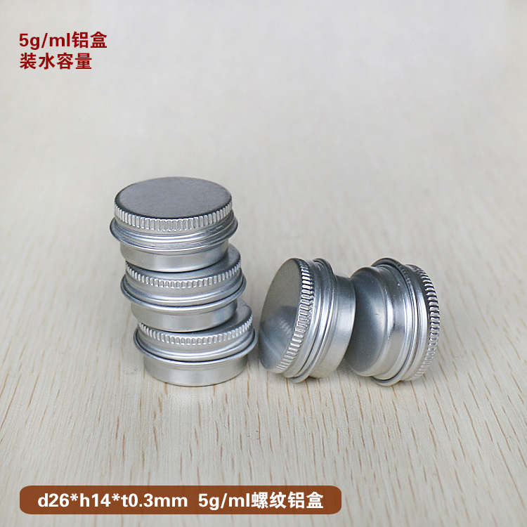 5克工艺饰品螺纹铝盒止痒艾草膏药膏包装盒个性diy指甲油分装铝盒在类目 个性定制/设计服务/DIY, 包装用品定制, 其它定做类中 - 来自Buy2taobao.com提供专业的淘宝代购服务