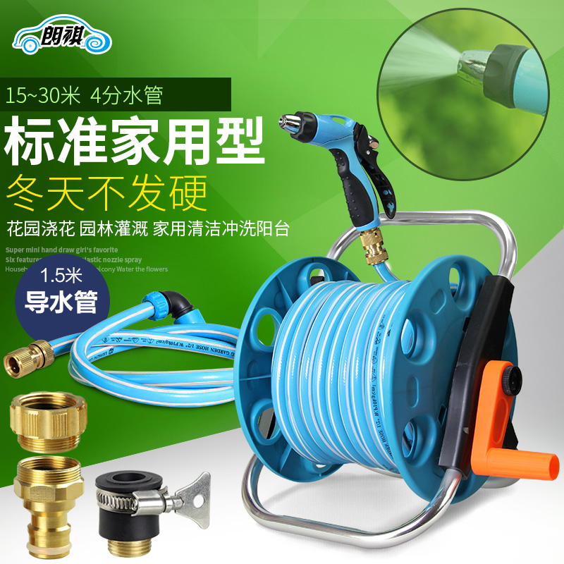 Watering Artifact Car Wash Water gun Nozzle Water pipe hose high pressure household gardening watering Storage rackin the Flower delivery/Flowers simulation/Plants gardening , Gardening supplies , Other Garden Supplies category - from Buy2taobao.com to provide professional Taobao agent buy service