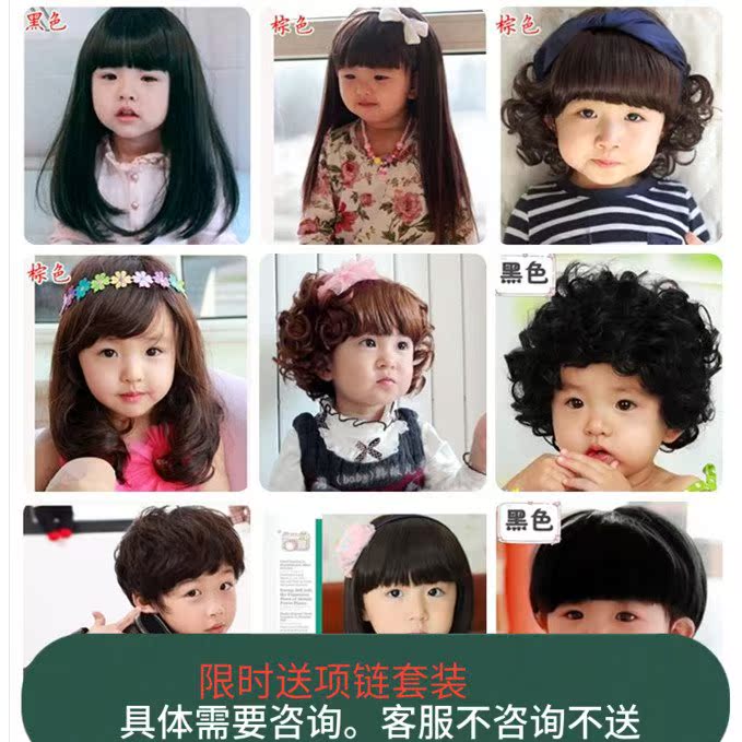 儿童假发头饰马尾造型婴儿长发短发摄影短款中长款洋气化装微卷短|ruв категории Детская одежда, детей аксессуары, парик - от Buy2taobao.com для оказания профессиональной услуги покупки агента Taobao