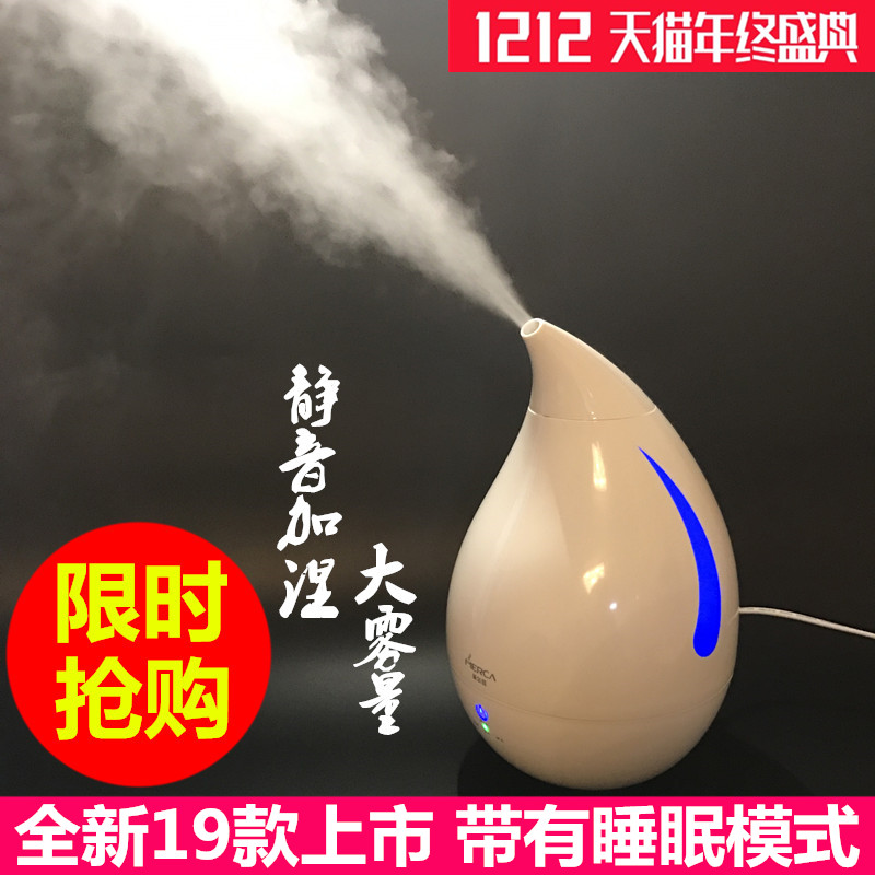 美尔佳加湿器JSQ-SA202空调房 客厅卧室加湿器保湿机 大雾静音在类目 生活电器, 加湿器中 - 来自Buy2taobao.com提供专业的淘宝代购服务