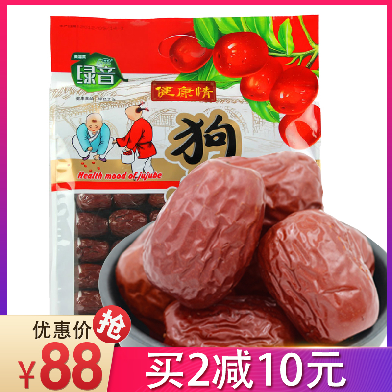 陕西特产狗头枣1000g 陕北清涧红枣狗头枣礼袋大枣绿音狗头枣大枣|msdalam kategori makanan ringan/Nuts/Specialty, Manisan/jujube/Plum/buah-buahan kering, produk jenis jujube - dari Buy2taobao.com untuk memberikan perkhidmatan ejen Taobao profesional membeli