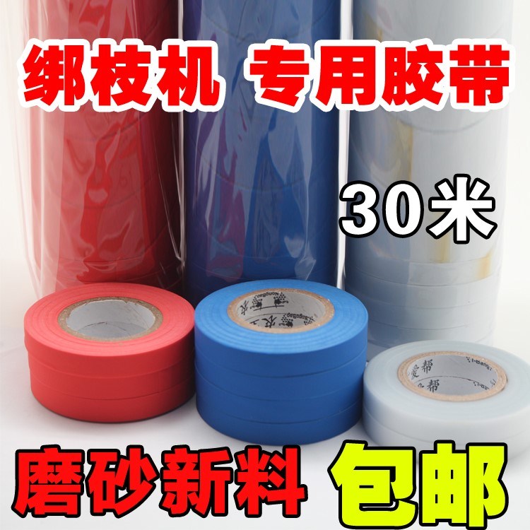Strapping machine Tomatoes tape Fruit tree Agriculture Vegetables Tomatoes tomato End machine Fruits and vegetables Kidnapin the Flower delivery/Flowers simulation/Plants gardening , Gardening supplies , Other Garden Supplies category - from Buy2taobao.com to provide professional Taobao agent buy service